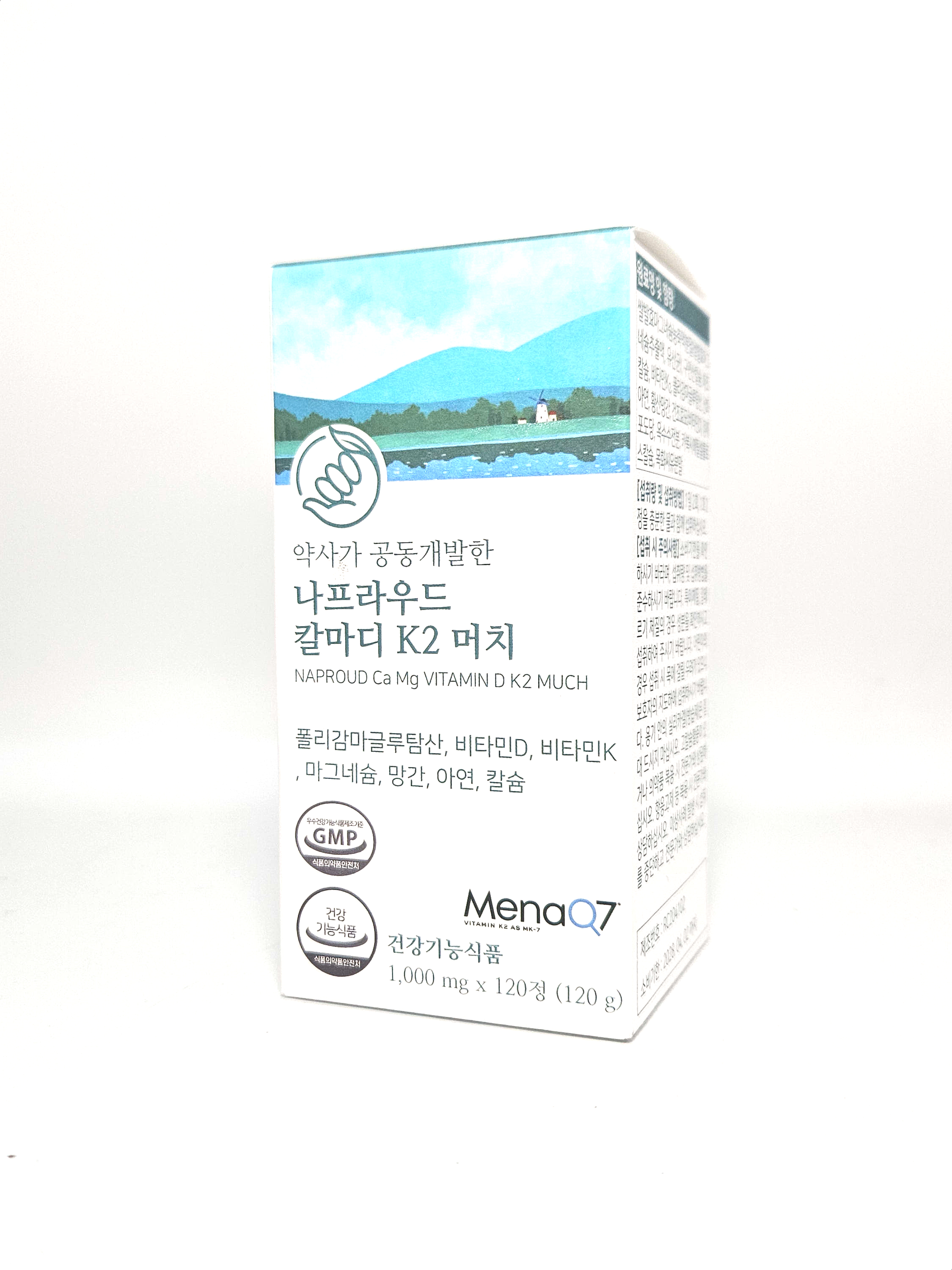 나프라우드 칼마디 K2 머치