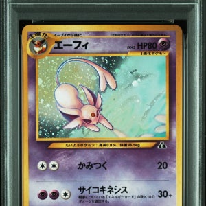 포켓몬카드 일본판 2000 빈티지 에브이 NEO 2 PSA 10