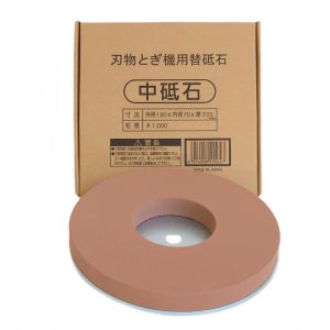 신흥제작소 신코 전동 습식 칼갈이 중숫돌 STD-180E용 1000방 180mm