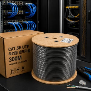 CAT5e UTP 옥외용 랜케이블 300M 외부용 블랙 단선 랜선 박스 철심없음