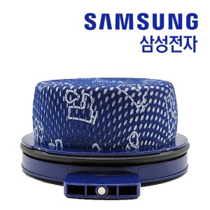 삼성 제트 VS20C954AQK 모터 필터 정품
