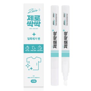 제로싹싹 얼룩제거펜 흰옷 흰티 얼룩제거 얼룩제거제