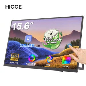 15.6인치 FHD 1080P 터치스크린 휴대용 모니터 (8000mAh 배터리 내장)