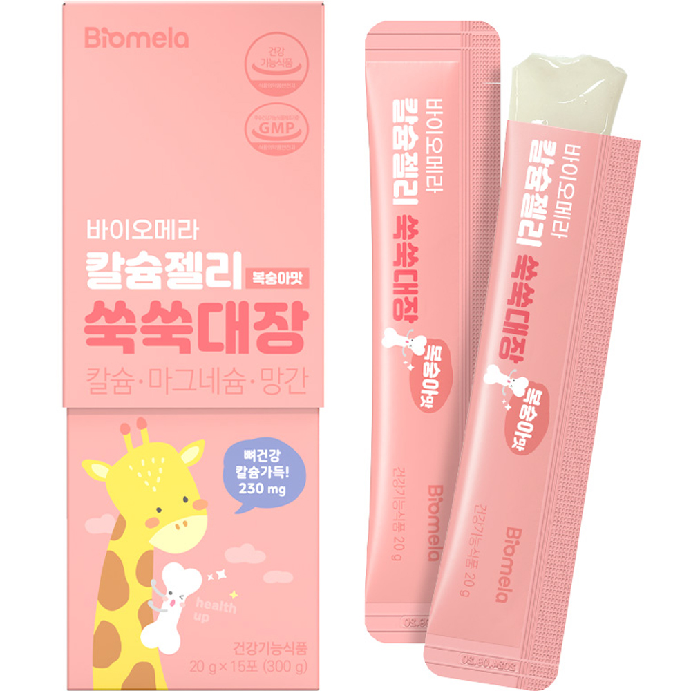 바이오메라 칼슘젤리 쑥쑥대장 복숭아맛