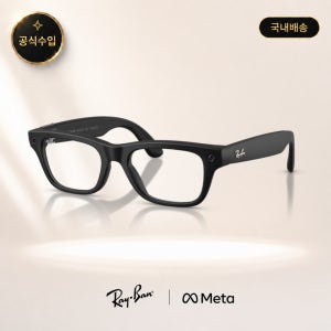 [국내배송] 레이벤 메타 3세대 GEN2 블레이저, 스크라이버 전모델 RW7001 RW7002