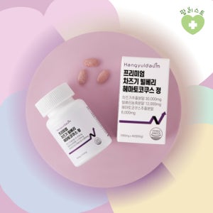한결다움 프리미엄 차즈기 빌베리 헤마토코쿠스 결명자 당근 치커리 하루1정 60정, 1개