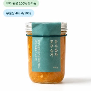 순수유자 유기농 저당유자청 무설탕 500g, 1개