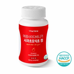 바이탈나인 애플사이다 비니거 사과초모식초 정 600mg x 60정