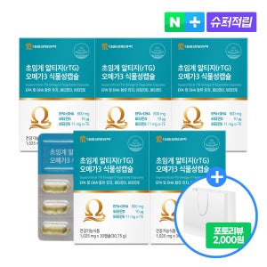 [쇼핑백(대) 증정] 대웅생명과학 초임계 알티지 오메가3 식물성캡슐 30캡슐, 5개