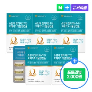 대웅생명과학 초임계 알티지 오메가3 식물성캡슐 30캡슐, 5개