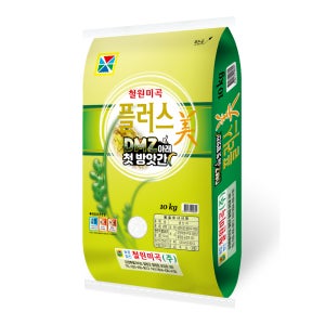 철원미곡 플러스미 2025년 햅쌀 백미 10kg 국내산 100%