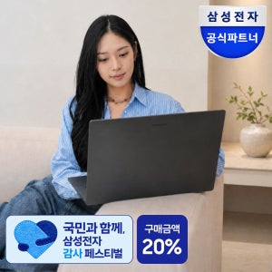 삼성전자 갤럭시북6 NT760VJT-A51A 사무용 AI 노트북 U5 16GB 256GB