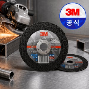 3M 절단석 실버 그라인더날 100mm(4인치) 핸드 금속 철재 컷팅날 100개, 1개