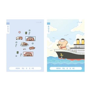 초등 1-2 받아쓰기 A(디자인랜덤/모닝글로리)