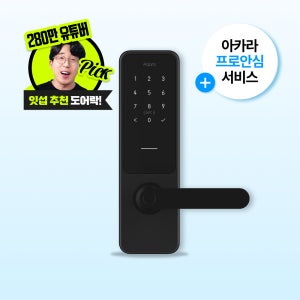 [잇섭PICK] 스마트 도어락 안심 패키지 (도어락 L100+안심설치)