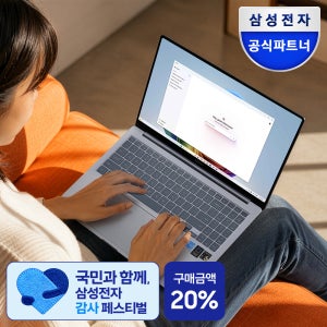 [혜택가 119만 ]삼성전자 갤럭시북4 Edge NT750XQA-K02AB 16GB 512GB