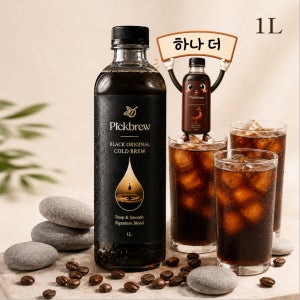 [픽플로우] 콜드브루 픽브루 블랙 오리지널 1L (HACCP인증)