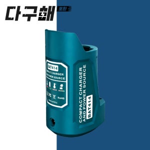 [호환] 보쉬 휴대용 10.8V 12V 2A 배터리 변환 충전 어댑터 히팅기어 전원 허브 BAT414