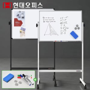 양면 자석 화이트보드 + 이동식스탠드 700X500mm 자석보드 게시판 이동식칠판