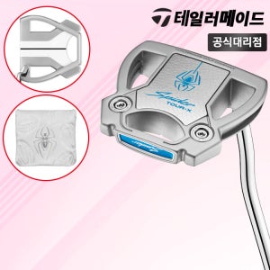 테일러메이드 2026 스파이더 투어 X 실버 DB 더블밴드 여성용 퍼터 [테일러메이드코리아]