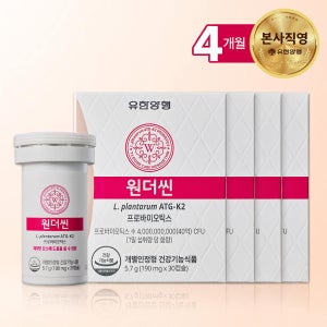 [+슈퍼적립] 유한양행 다이어트 유산균 ATG-K2 원더씬 30캡슐, 4개