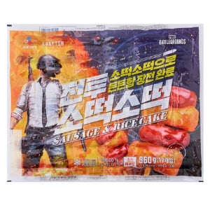 크래프톤 전투 소떡소떡 960g