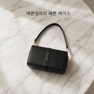 노플루 스트랩 가죽 지갑 다이어리 케이스 블랙, 갤럭시A50