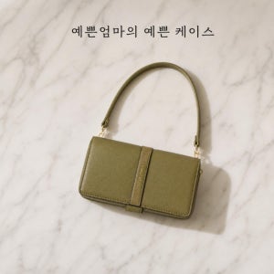 노플루 스트랩 가죽 지갑 다이어리 케이스 그린, 갤럭시A50