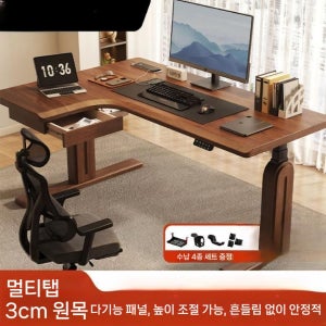 리브모아 원목 코너 컴퓨터 책상 데스크탑 홈 오피스 침실 서재 고급테이블