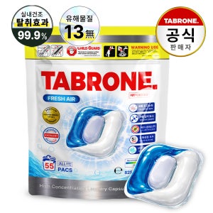 대한민국 전문가들이 만든 캡슐세제 타브론