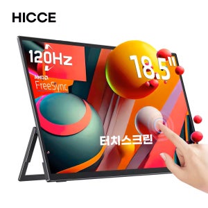 18.5인치 터치스크린 스마트 포터블 모니터/ 메탈 프레임 적용, FreeSync 지원