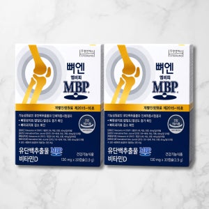 뼈엔엠비피MBP 뼈앤mbp 엠비피 앰비피 2개월분