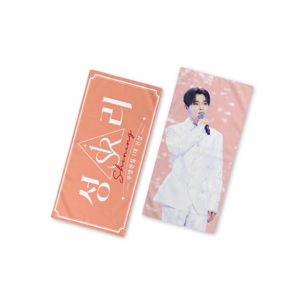 성리학자 (성리) 슬로건
