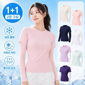 1+1 여성 기능성 티셔츠 냉감 긴팔 여름 쿨티 등산복 작업복 골프웨어 (A26T213)