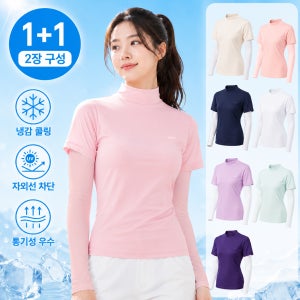 1+1 여성 기능성 티셔츠 냉감 긴팔 여름 쿨티 등산복 작업복 골프웨어 (A26T213)