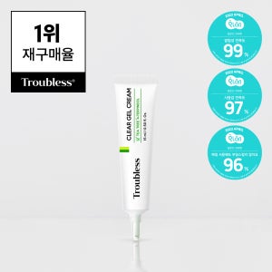 [올리브영 1위] 트러블레스 클리어 젤 크림 15ml