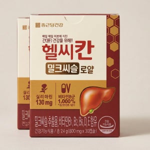 종근당건강 헬씨칸 밀크씨슬 로얄 간 활력 개선 30캡슐 2박스
