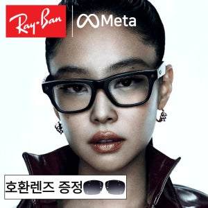 레이밴 메타 2세대 블레이저 옵틱스 스마트안경 BLAYZER OPTICS RW7001