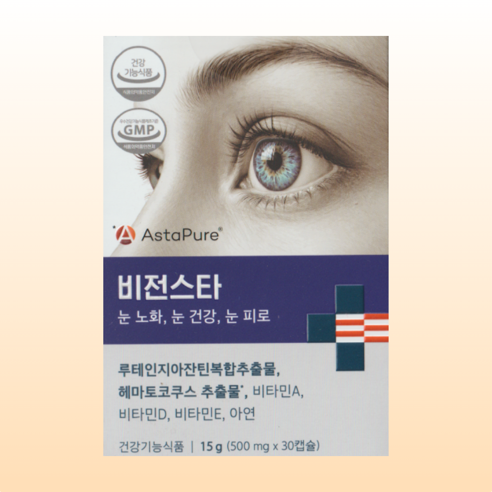 비전스타