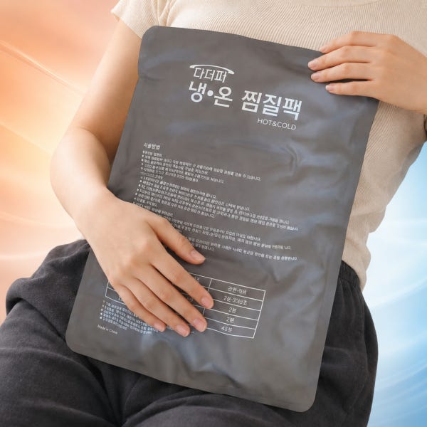 다더퍼 냉찜질팩 아이싱 대형 냉온찜질팩 쿨팩