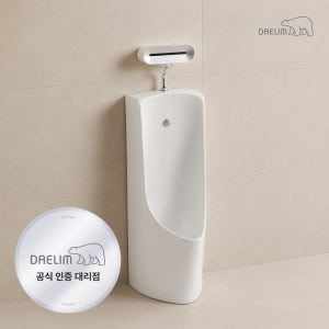 대림바스 CU505 센서소변기 스톨 트랩 탈착식 소변기 CU-505