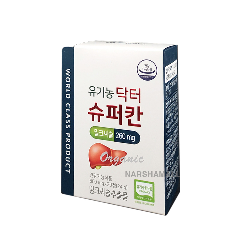 닥터슈퍼칸