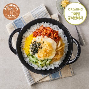 [그리팅] 김치 치즈 알밥