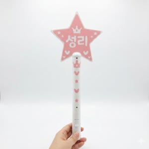 LED 응원봉 콘서트 왕관머리띠 별봉