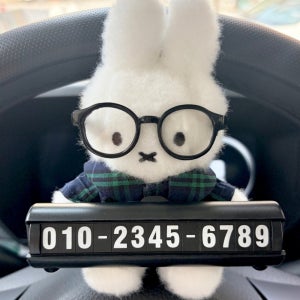 [공식정품] 미피 귀여운 주차번호판 자동차번호판 새차선물 차꾸미기 크리미