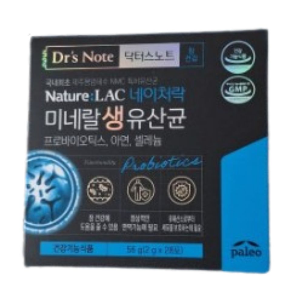 네이처락 미네랄 생유산균 맥스