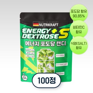뉴트리크라프트 포도당 캔디 스포츠 에너지 식염 사탕 청사과, 100개입, 1개