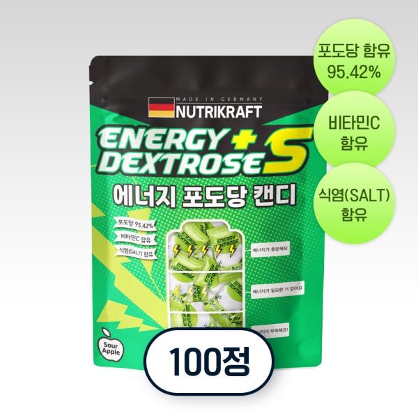 뉴트리크라프트 포도당 캔디 스포츠 에너지 식염 사탕