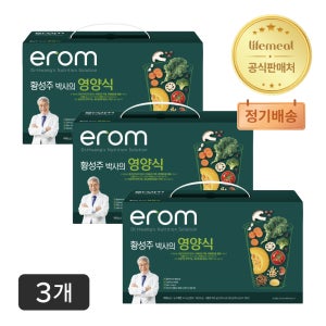 황성주박사의 영양식 황성주생식 식사대용 30포, 3개