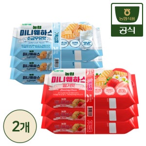 농협식품 농협 미니웨하스 소금우유맛/딸기맛 70g 3번들 2개
